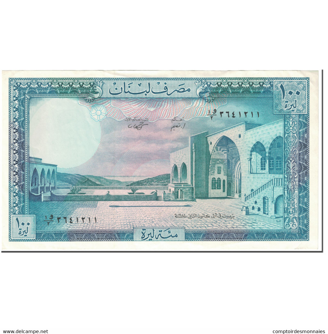 Billet, Lebanon, 100 Livres, 1988, Undated (1988), KM:66d, SPL - Liban