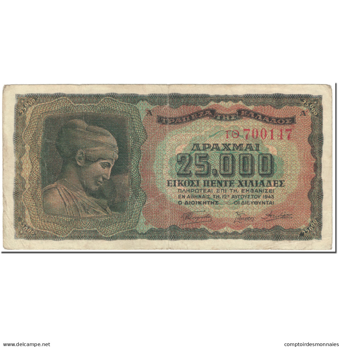 Billet, Grèce, 25,000 Drachmai, 1943, 1943-08-12, KM:123a, TB - Grèce