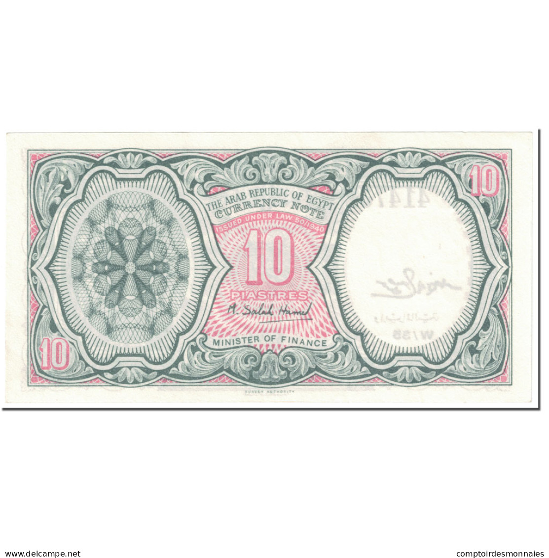 Billet, Égypte, 10 Piastres, 1976-78, Undated (1976-1978), KM:183f, NEUF - Egypte