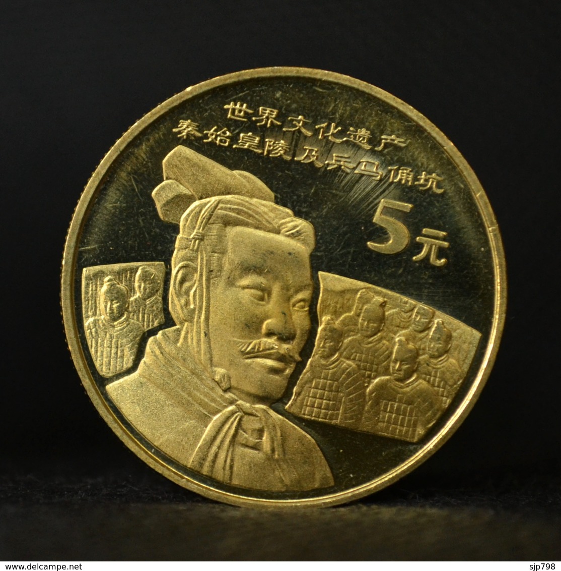 China 5 YUAN 2002 UNESCO - Terra Cotta Army Commemorative Coin UNC Km1413 - Chine