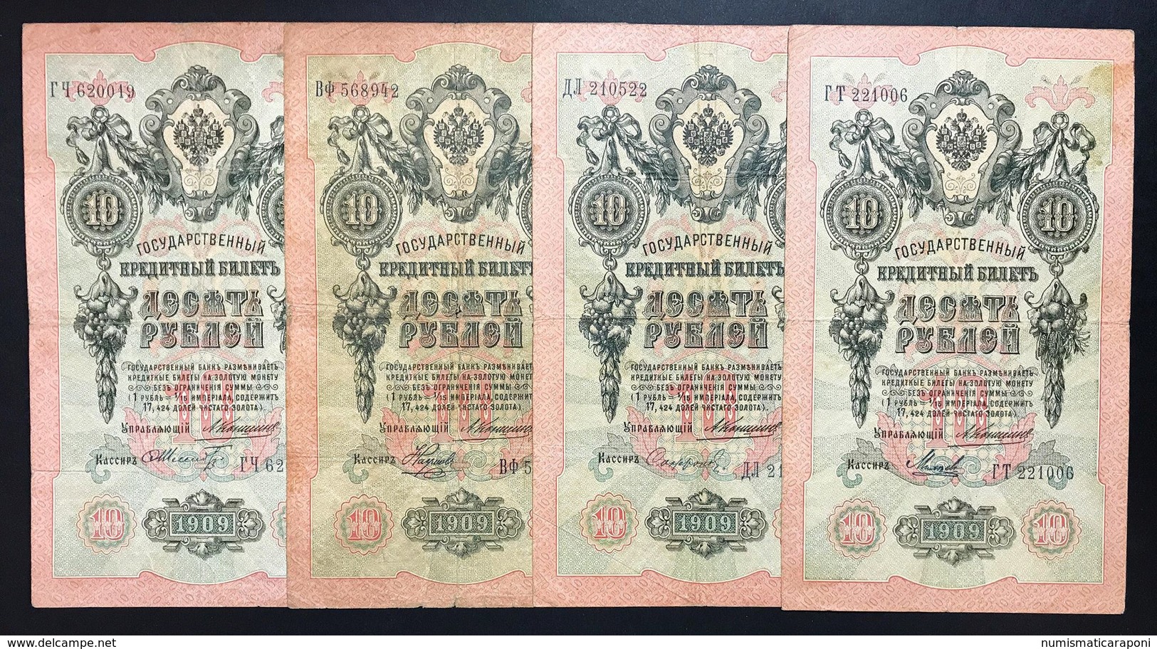 Russia 10 Rubli 1909 23 Banknotes LOTTO 2370 - Russia