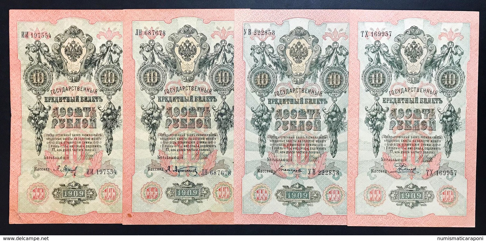 Russia 10 Rubli 1909 23 Banknotes LOTTO 2370 - Russia