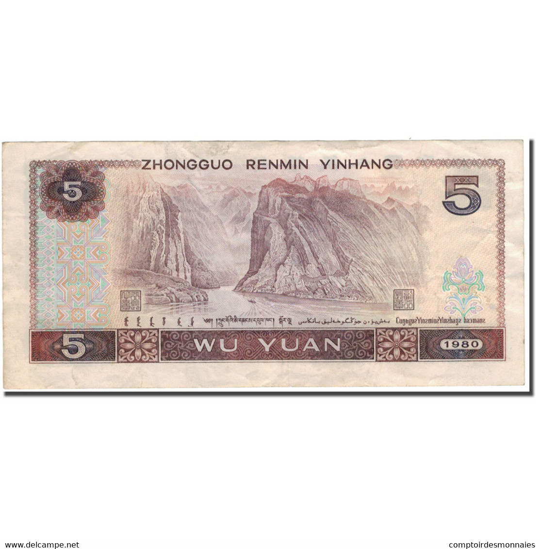 Billet, Chine, 5 Yüan, KM:886a, TB+ - Chine