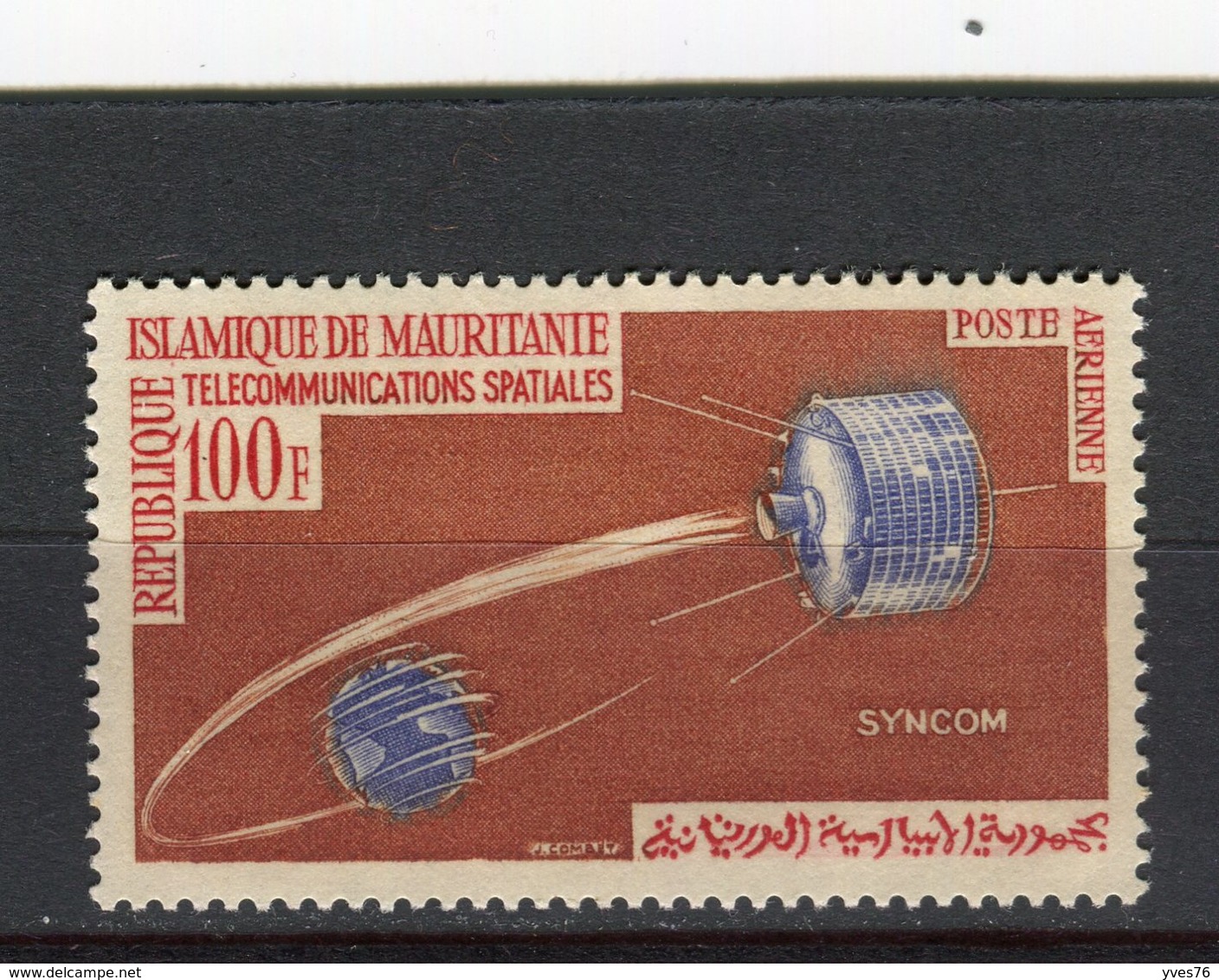 MAURITANIE - Y&T Poste Aérienne N° 28** - Télécommunication - Syncom - Mauritanie (1960-...)