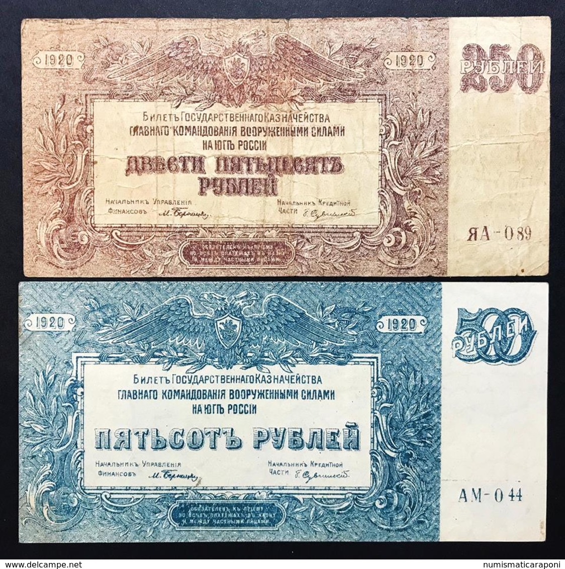 Russia 250+500 Rubli Rubles 1920  LOTTO 2374 - Russia