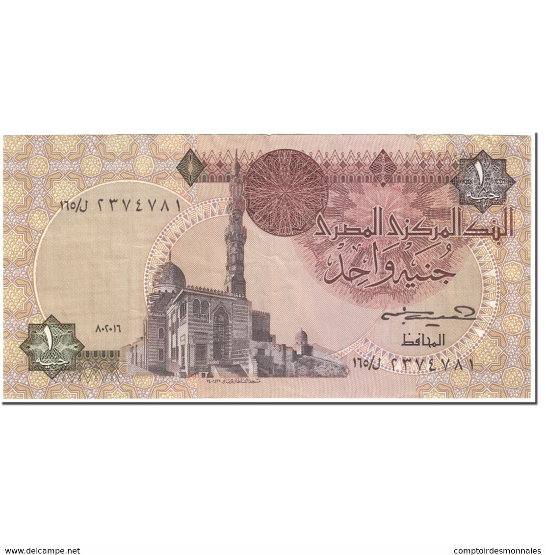 Billet, Égypte, 1 Pound, 1985, Undated (1985), KM:50c, SUP - Egypte