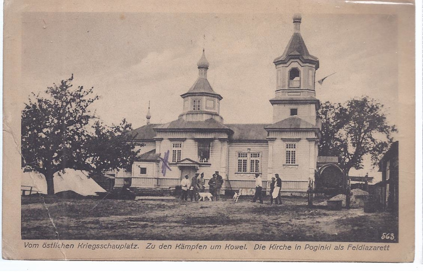 AK-16265-17  östlicher Kriegsschauplatz , Zu Den Kämpfen Um Kowel , Die Kirche In Poginki Als Feldlazarett - Weltkrieg 1914-18