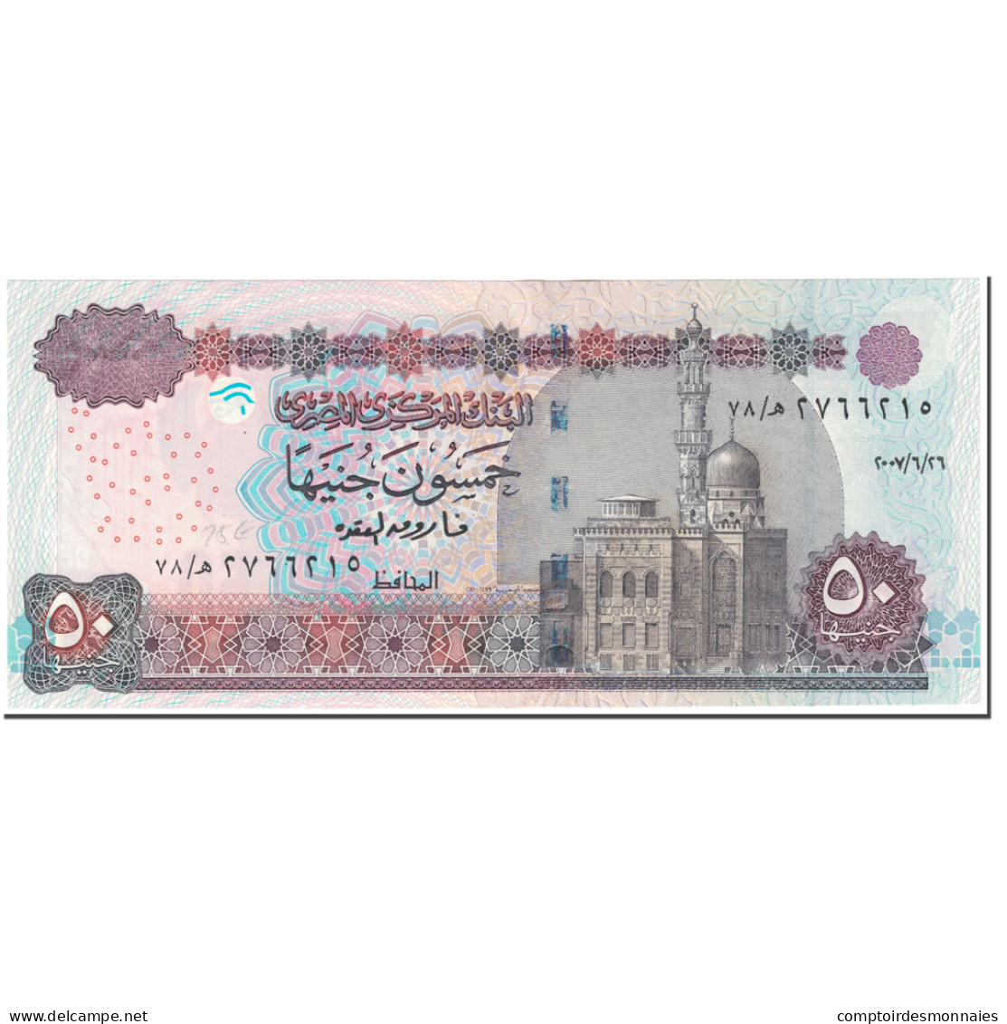 Billet, Égypte, 50 Pounds, 2007, Undated (2007), KM:66f, NEUF - Egypte