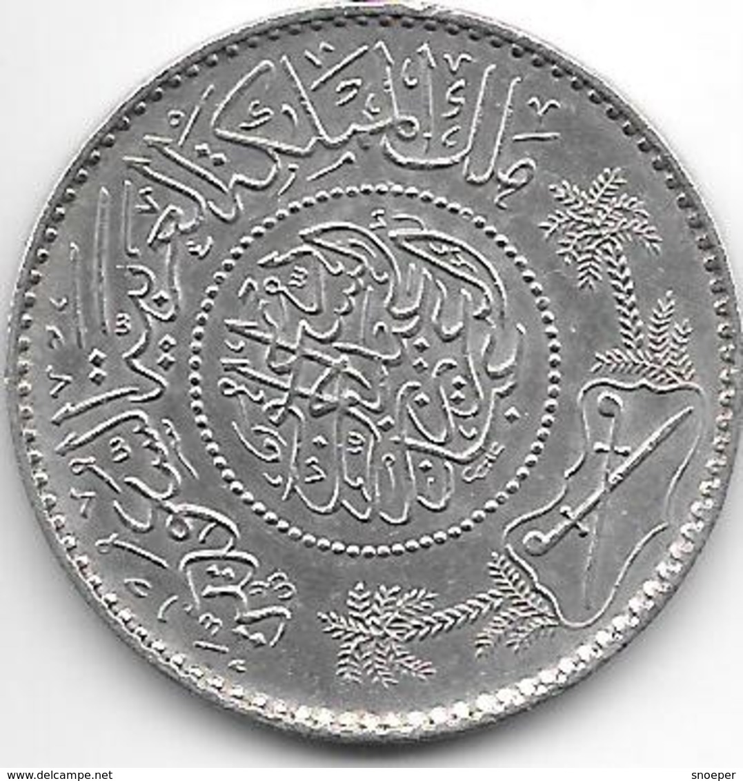 *saudi Arabia 1 Riyal AH1370 Km 18  Xf++ - Arabie Saoudite