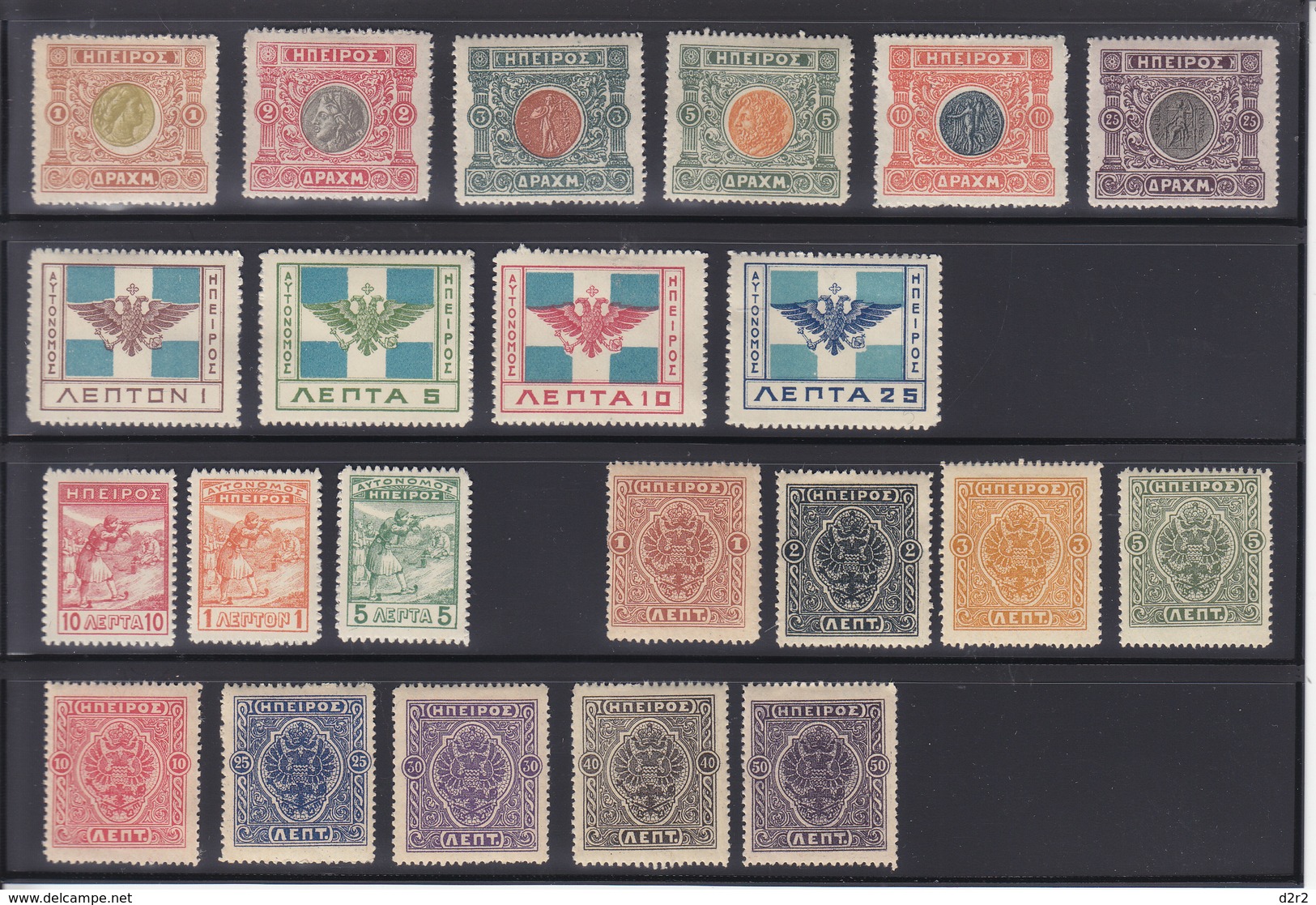 LOT DE TIMBRES* - BONNE COTE - V/IMAGE - Epirus & Albanie