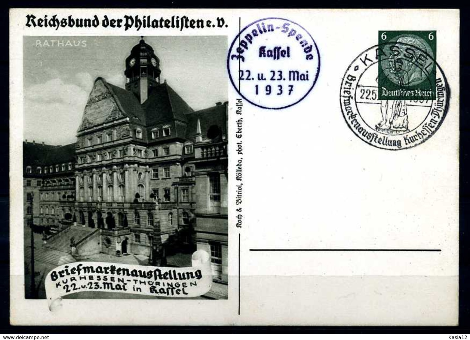 Z06405)DR Privat-GA """"Briefmarkenausstellung Kassel 1937"""" Mit SST - Sonstige & Ohne Zuordnung