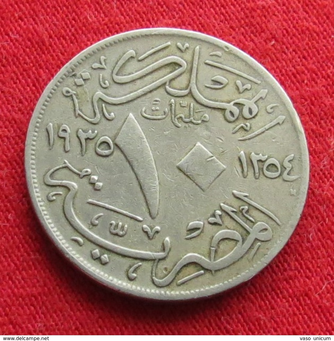 Egypt 10 Milliemes 1354 1935 Egipto Egypte Egito Egitto Ägypten - Egypte