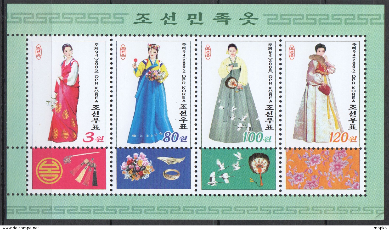 B393 2005 KOREA ART CULTURE TRADITIONAL CLOTHES COSTUMES 1KB MNH SLIGHTLY CREASED LOWER RIGHT CORNER - Costumes