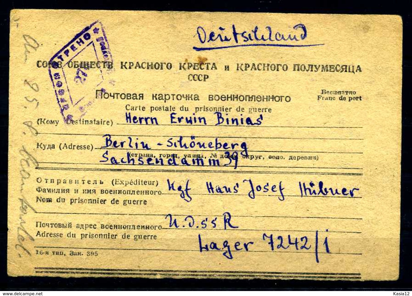 Z31937)DR POW/Kriegsgefangenenbrief 1949 Aus Der UDSSR - Lettres & Documents