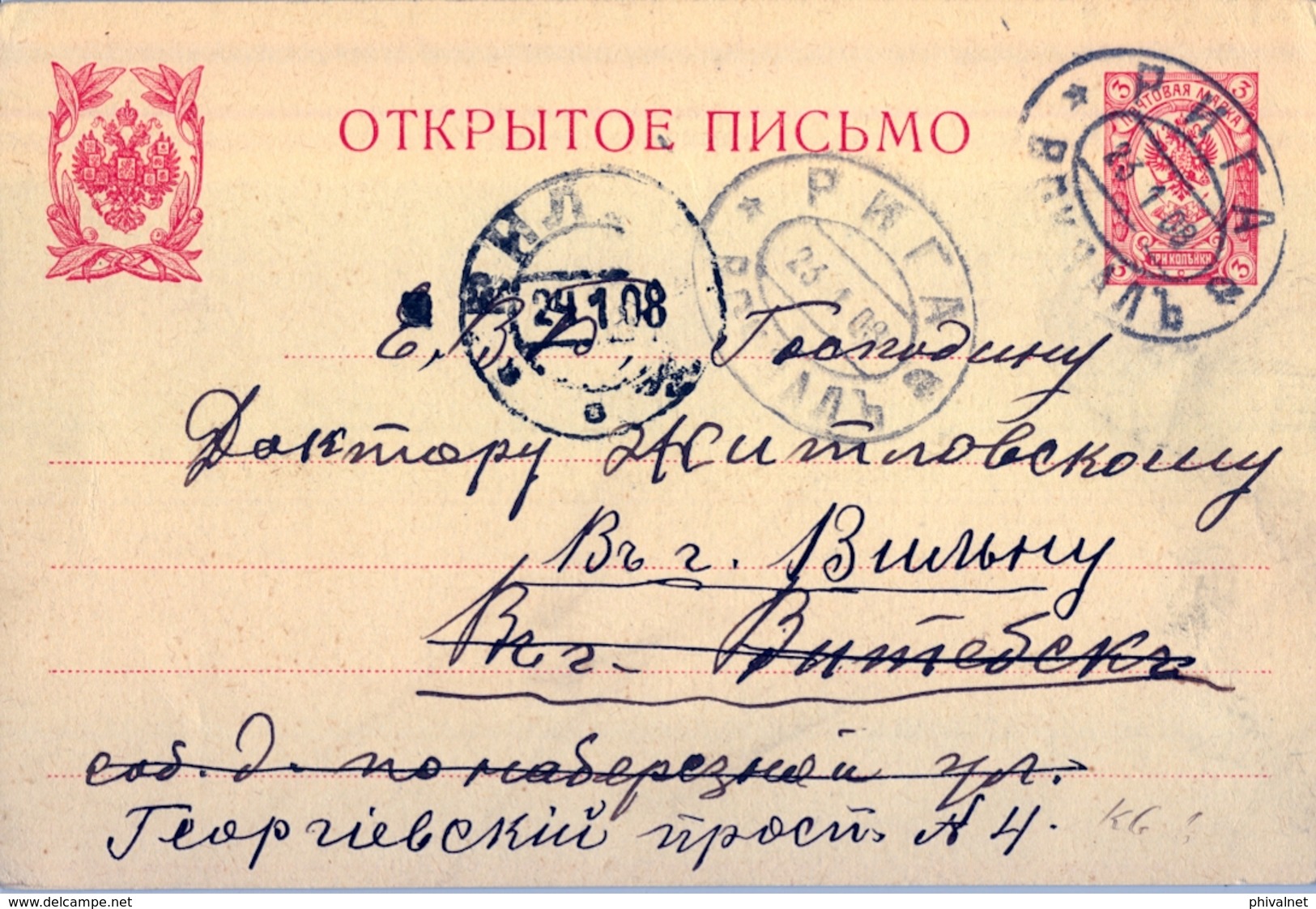 1908 , LETONIA , ENTERO POSTAL CIRCULADO , MAT. ESTACIÓN DE FERROCARRIL DE RIGA - Letonia