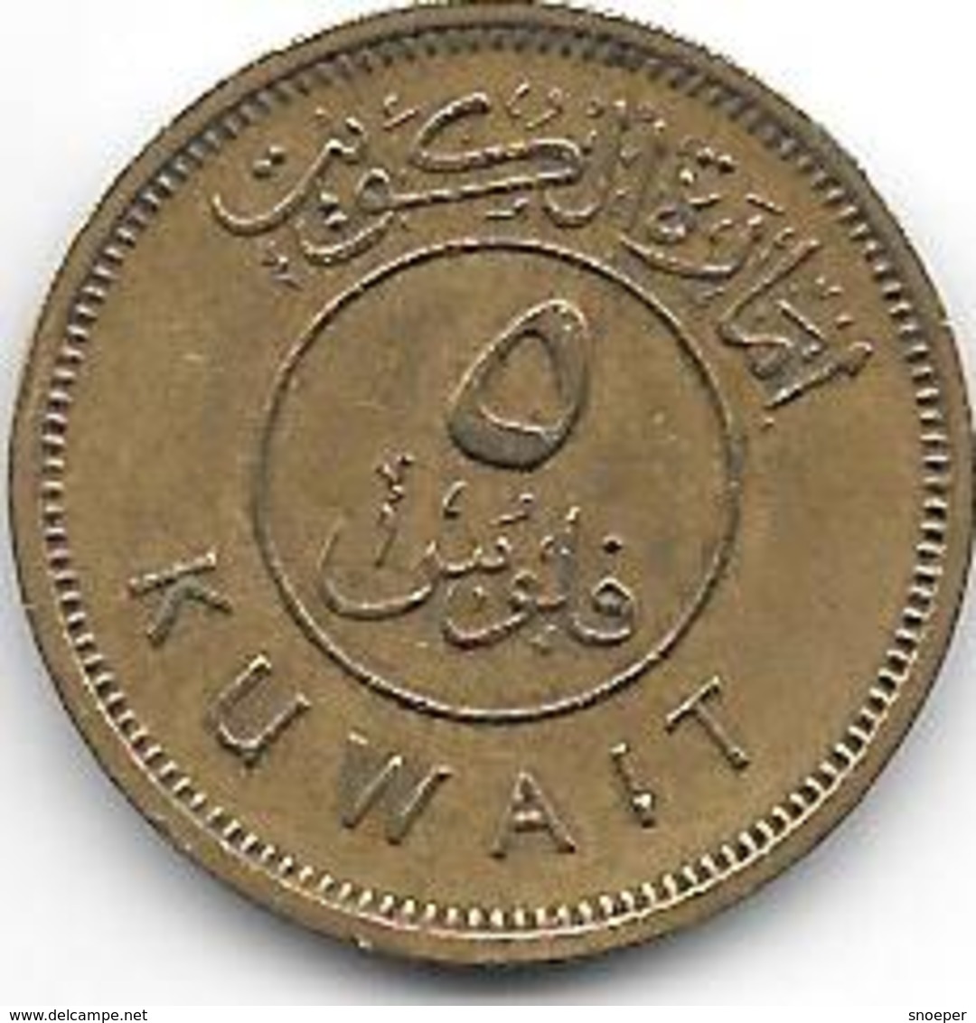 *kuwait 5 Fils 1961 Km 3   Xf+ - Koweït