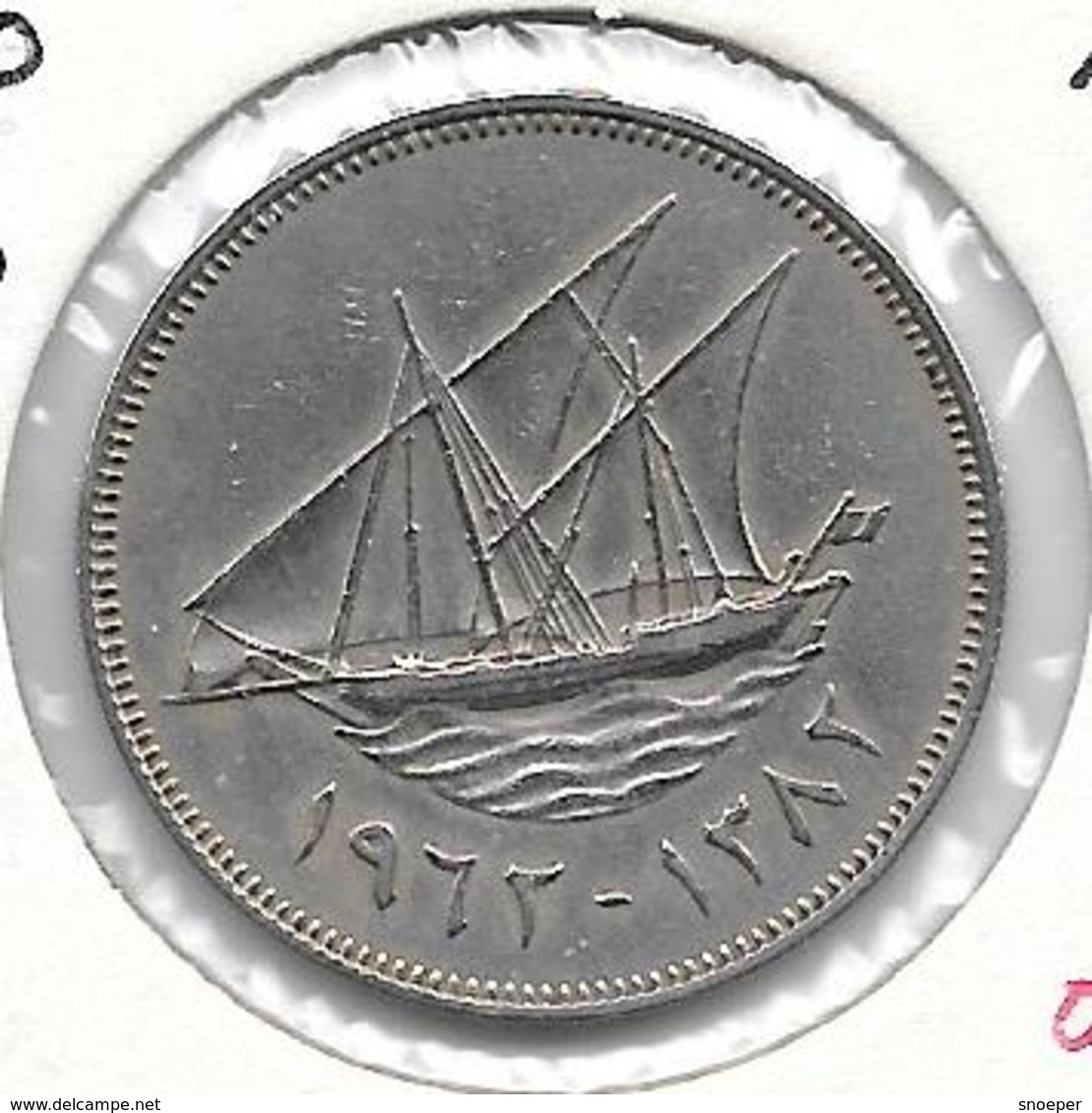 *kuwait 100 Fils 1962 Km 14   Xf - Koweït