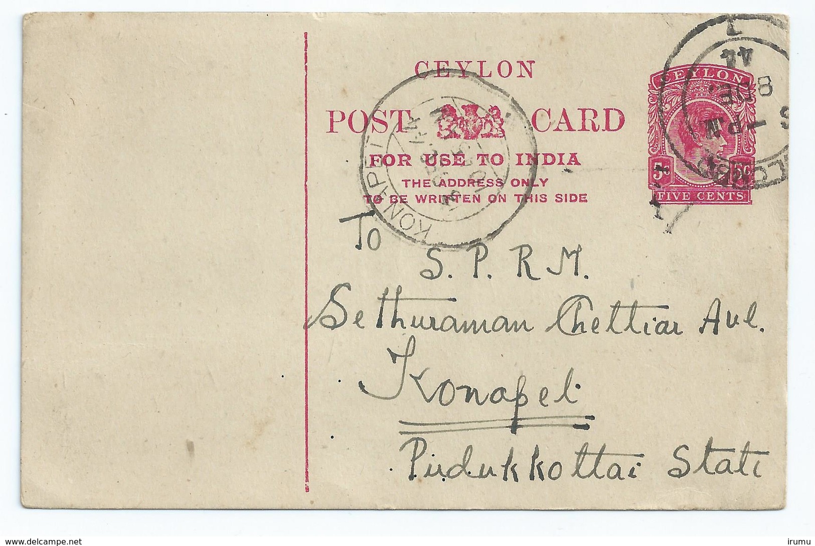 Ceylon Stationary Card GVI 5c - Ceylon (...-1947)