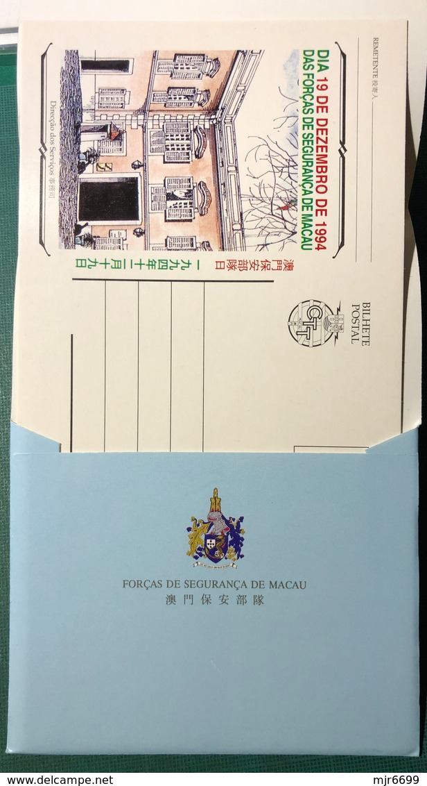 MACAU 1994 SECURITY FORCES DAY COMMEMORATIVE POSTAL STATIONERY CARDS SET OF 5.(POST OFFICE NO. BPE 4 TO 8) W\FOLDER - Entiers Postaux