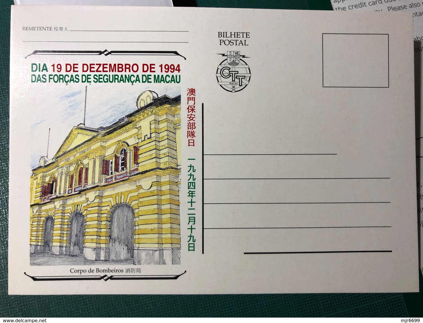MACAU 1994 SECURITY FORCES DAY COMMEMORATIVE POSTAL STATIONERY CARDS SET OF 5.(POST OFFICE NO. BPE 4 TO 8) W\FOLDER