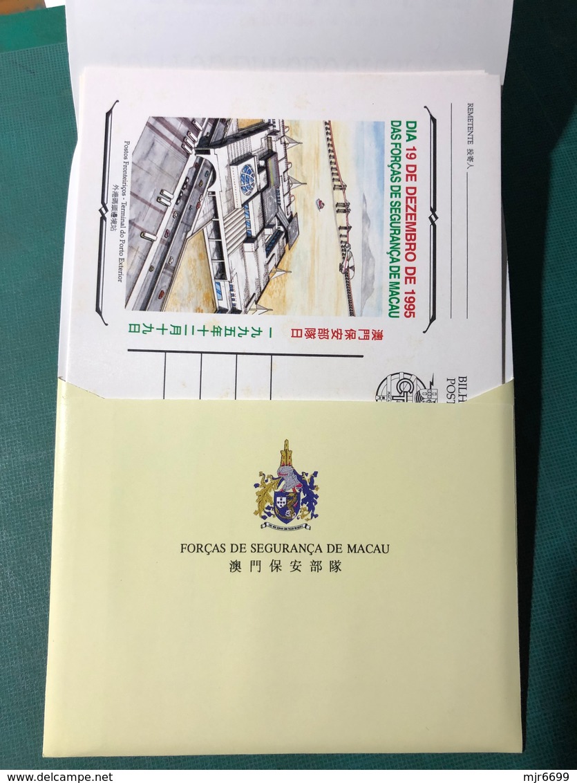 MACAU 1995 SECURITY FORCES DAY COMMEMORATIVE POSTAL STATIONERY CARDS SET OF 4.(POST OFFICE NO. BPE 15 -18) W\FOLDER - Entiers Postaux