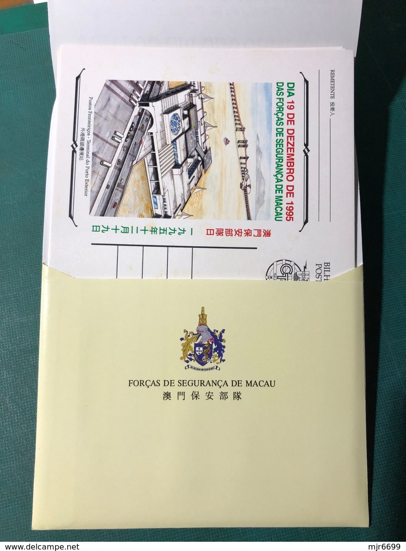 MACAU 1995 SECURITY FORCES DAY COMMEMORATIVE POSTAL STATIONERY CARDS SET OF 4.(POST OFFICE NO. BPE 15 -18) W\FOLDER - Entiers Postaux