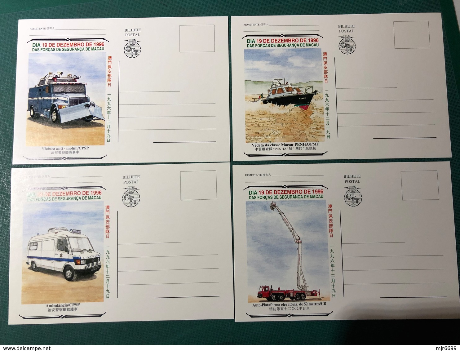 MACAU 1996 SECURITY FORCES DAY COMMEMORATIVE POSTAL STATIONERY CARDS SET OF 4.(POST OFFICE NO. BPE 19 -22) - Entiers Postaux