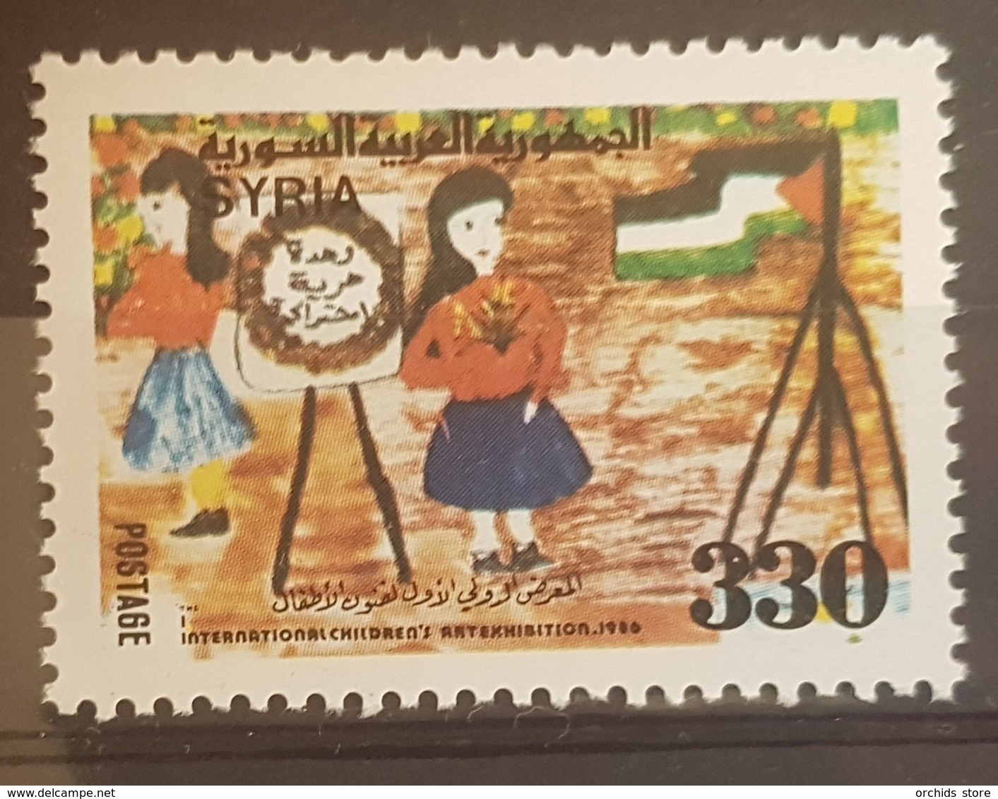 DE23- Syria 1986 MNH Stamp - International Children's Day - Painting - Syrie