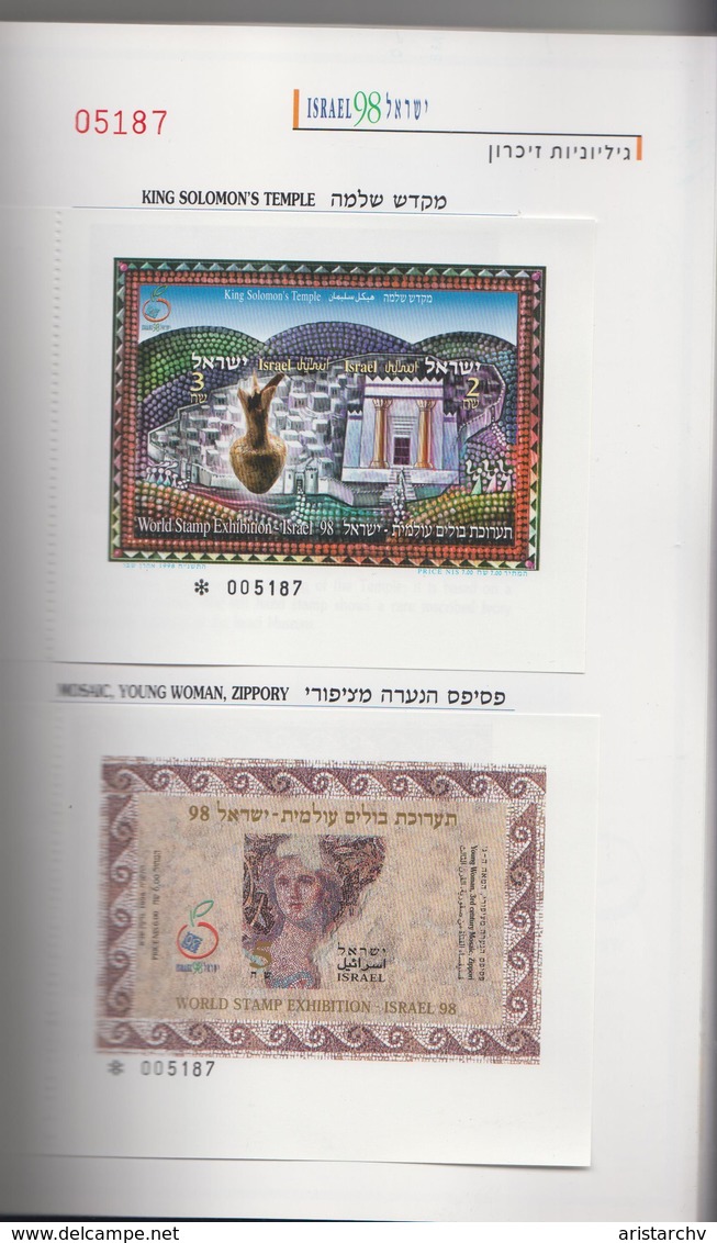 ISRAEL 1998 WORLD STAMP EXHIBITION TEL AVIV CATALOGUE WITH 2 IMPERFORATED S/SHEETS KING SOLOMON'S TEMPLE ZIPPORY MOSAIC - Catalogi Van Veilinghuizen