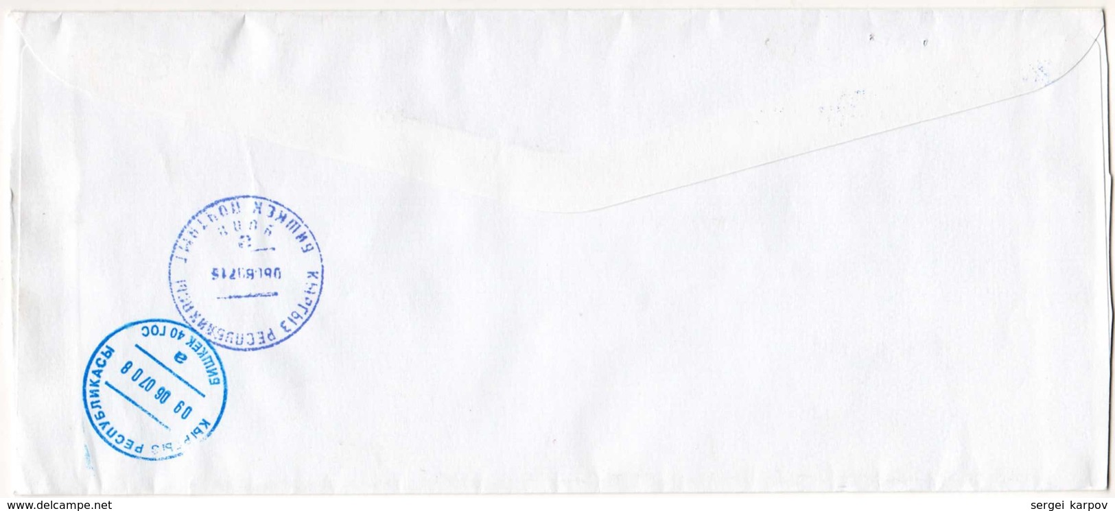 Airmail: Turkey - Kyrgyz Republic, 2007. - Covers & Documents