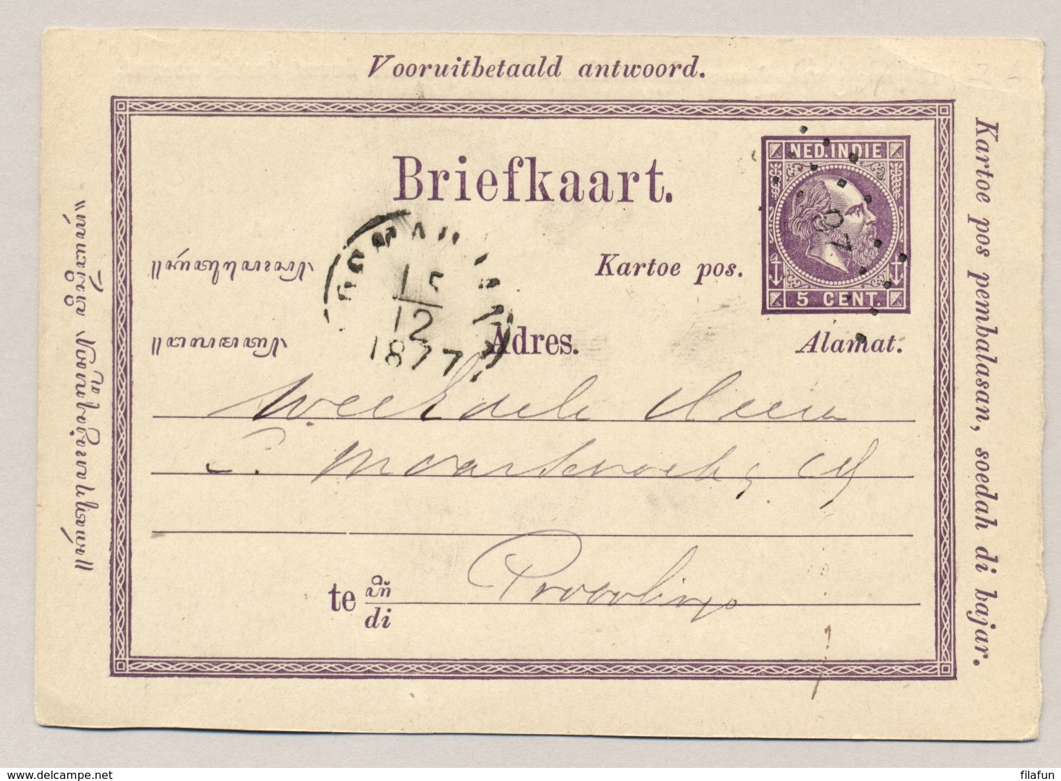 Nederlands Indië - 1877 - 5 Cent Willem III, Antwoord-briefkaart G2A Naar Punt- En Rondstempel Probolinggo - Nederlands-Indië