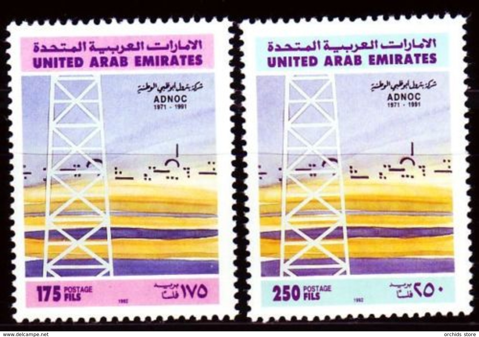 DE23- United Arab Emirates UAE 1992 MNH Mi.362/63 Oil Drilling Tower Petroleum Adnoc - United Arab Emirates (General)