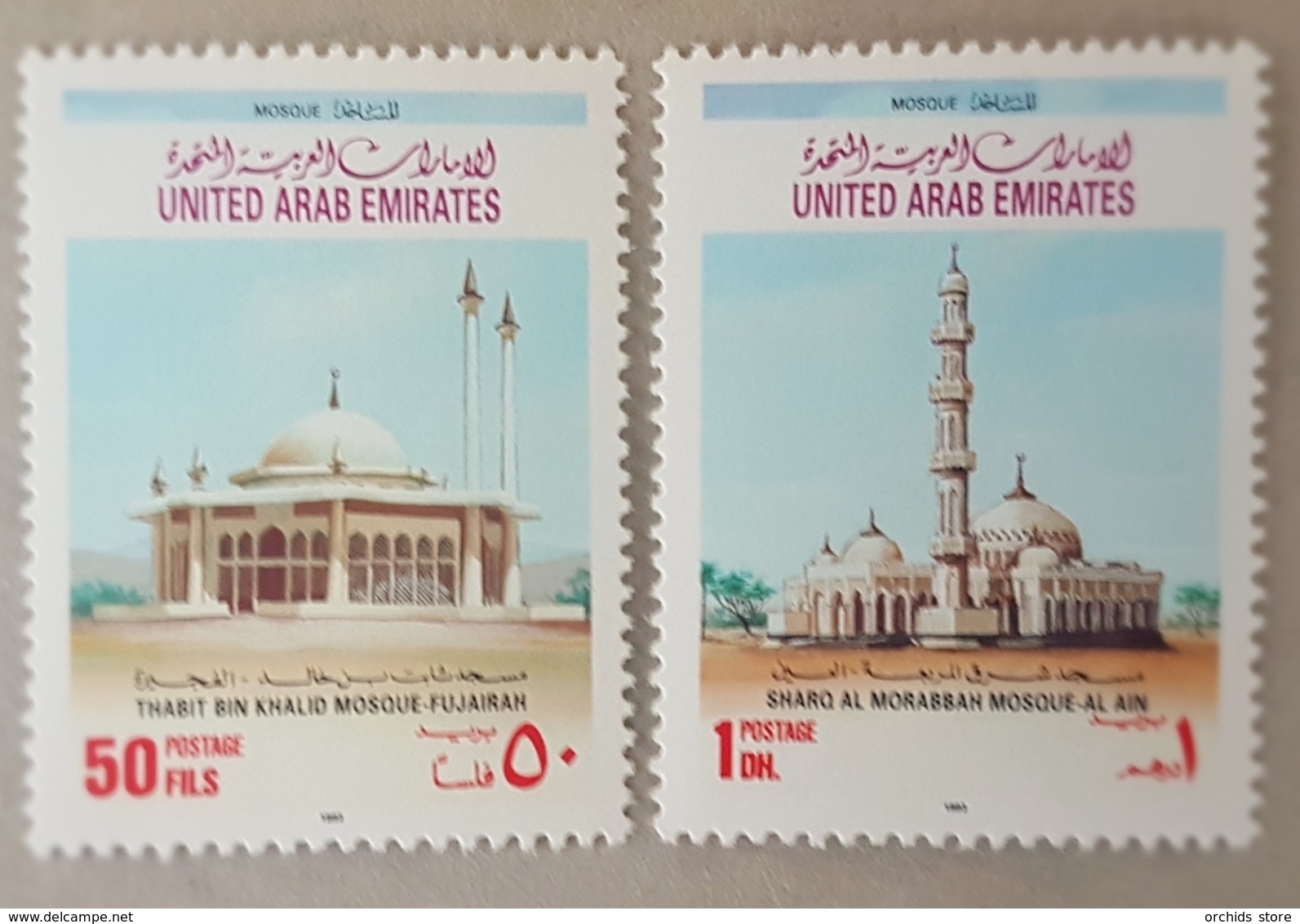 DE23- United Arab Emirates UAE 1992 MNH Mi.364/365 Mosque - United Arab Emirates (General)
