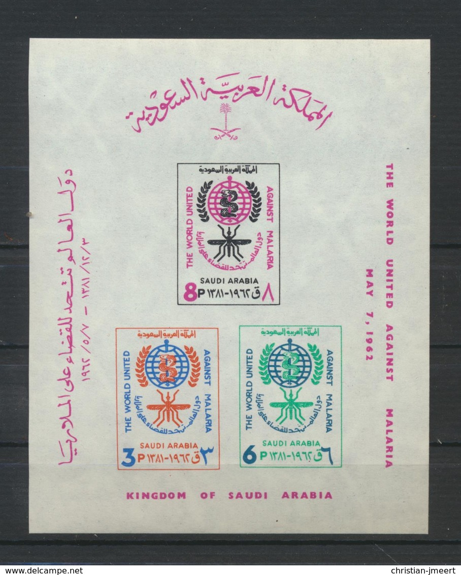 Saudi Arabia  1962  Malaria Eradiction  Souvenir Sheet  MNH XX  IMPERFORATED - Arabie Saoudite