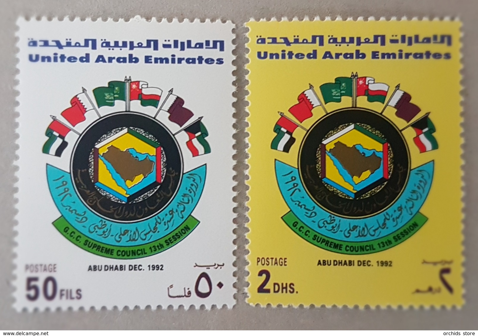 DE23- United Arab Emirates UAE Mi.391/2 1992 GCC Supreme Council MNH - United Arab Emirates (General)