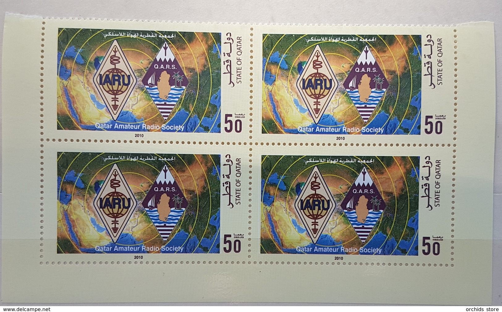 DE23- Qatar 2010 Mi. 1388 MNH Stamp Amateur Radio Society - Blk/4 - Qatar