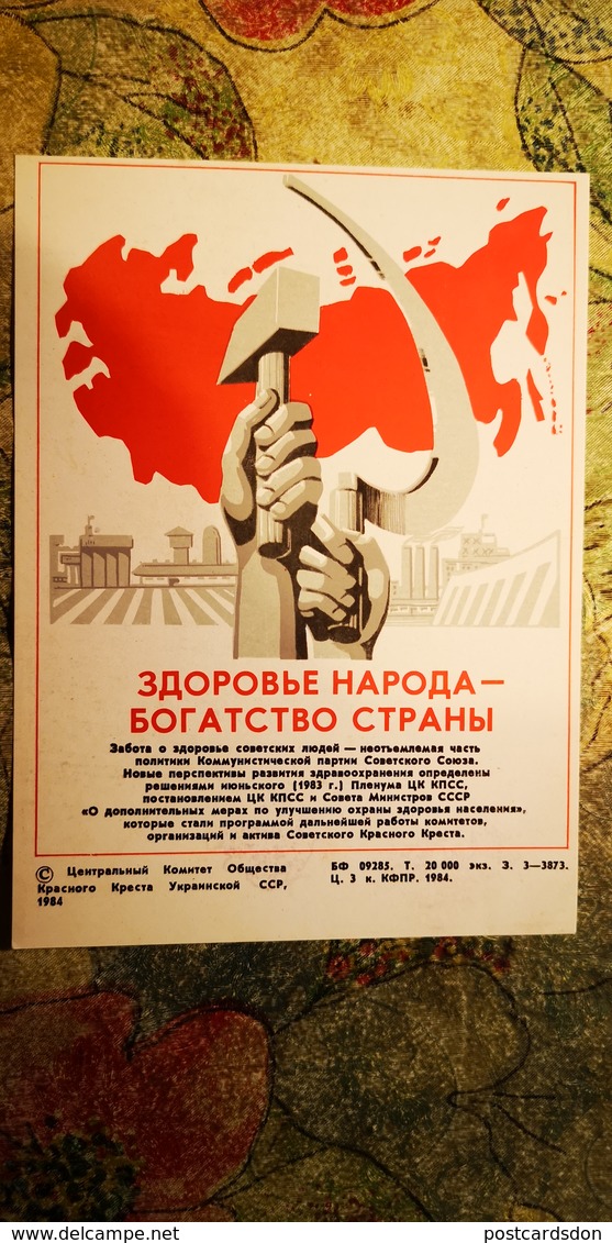 Russie, SOVIET PROPAGANDA.  Red Cross In USSR - ALWAYS AT SERVICE!  Old USSR PC, 1970s - Croce Rossa