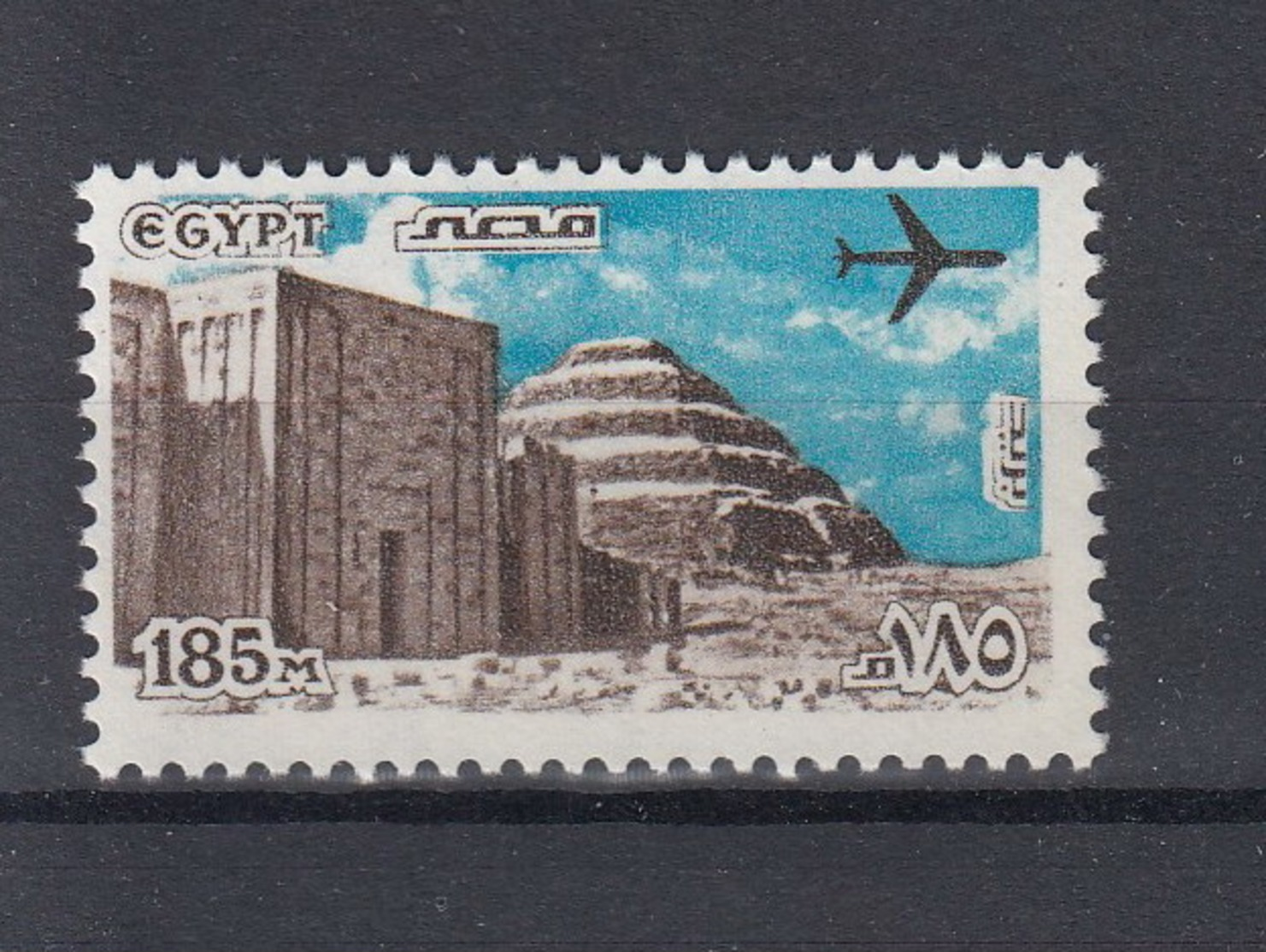 Agypten (KA) Michel Cat.No.    Mnh/**  1429 - Ongebruikt