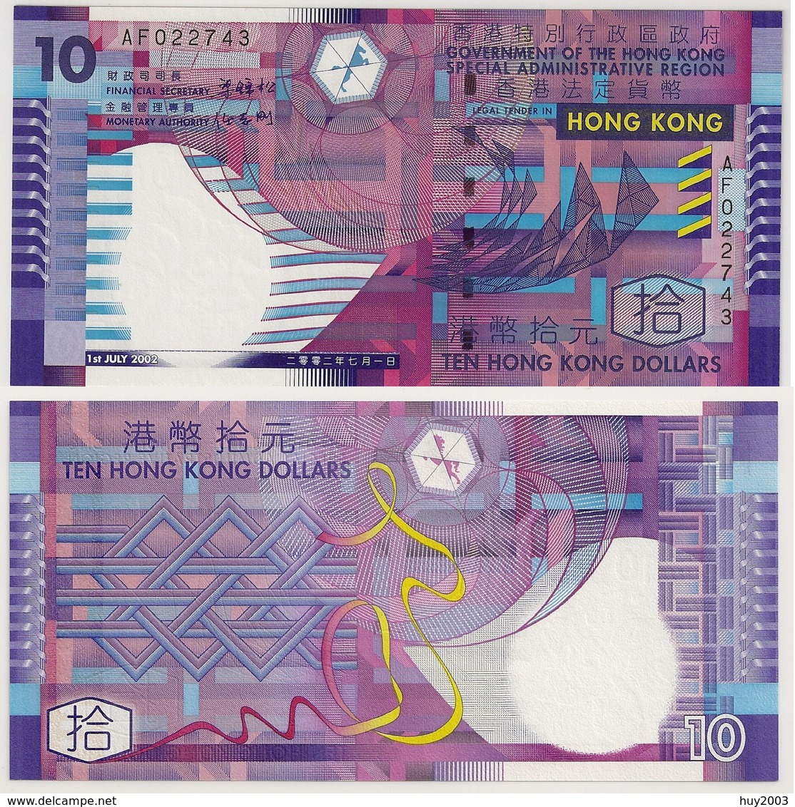 Hong Kong 10 $ 1st July 2002 (UNC-Billet Neuf / New Bank Note) PERFECT ! - Hong Kong
