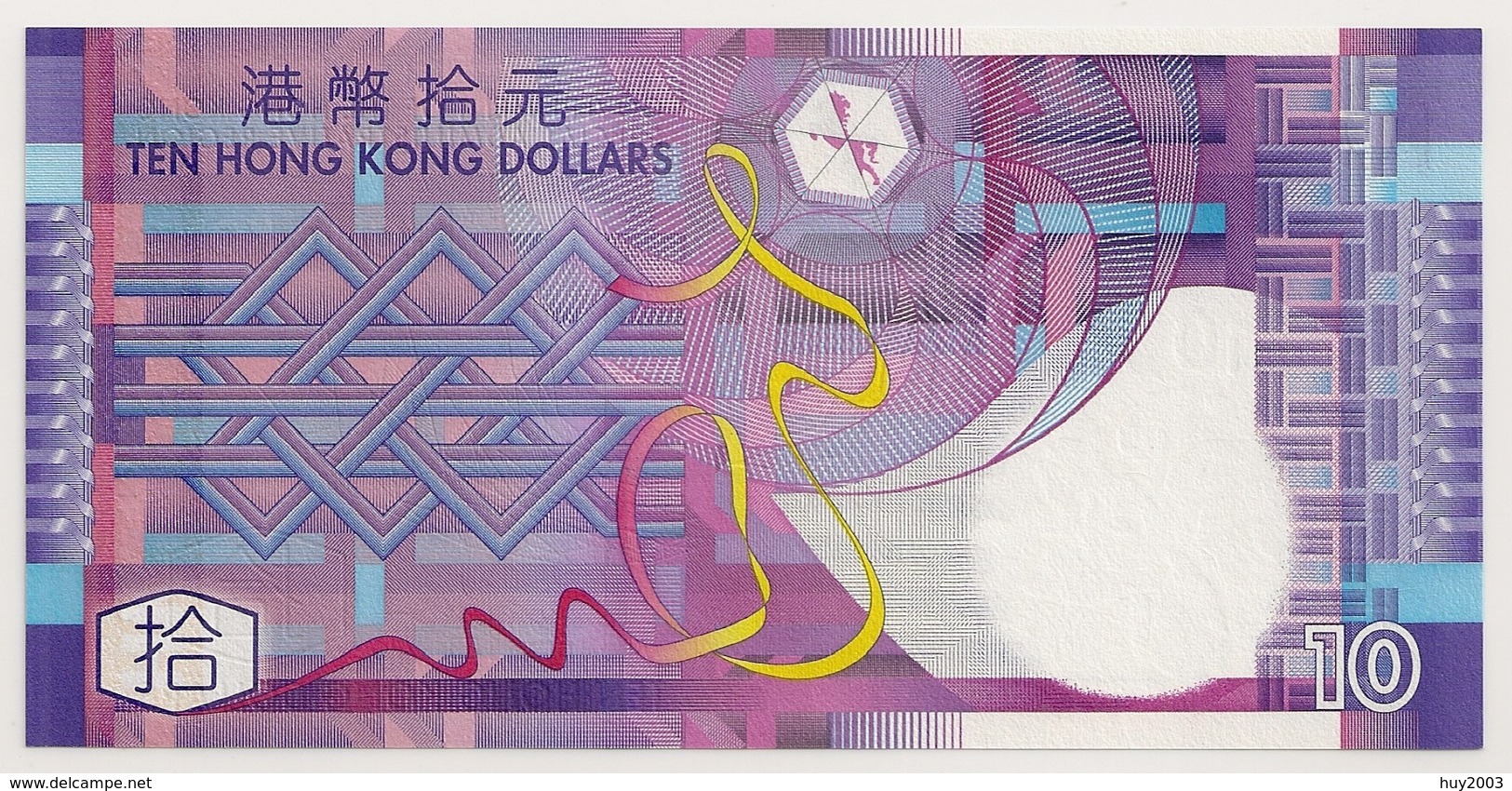 Hong Kong 10 $ 1st July 2002 (UNC-Billet Neuf / New Bank Note) PERFECT ! - Hong Kong