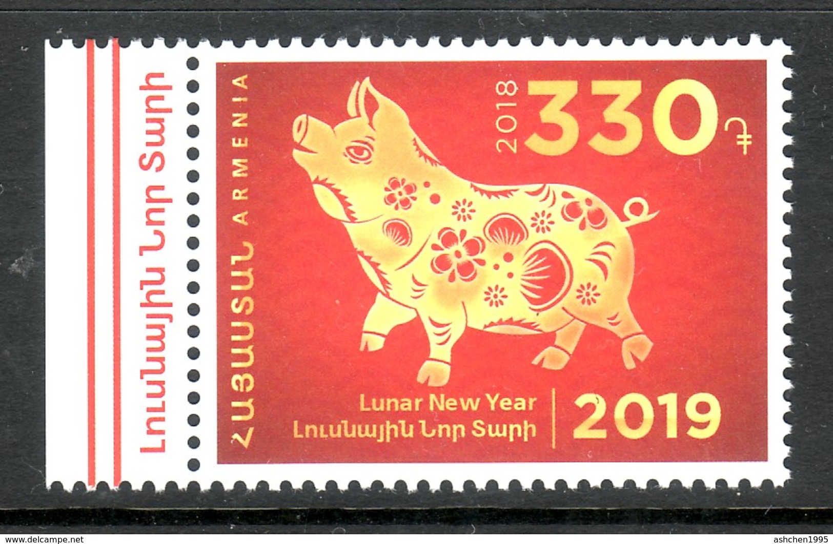 Armenien/Armenie/Armenia 2018, Lunar New Year, Pig - MNH - Armenia