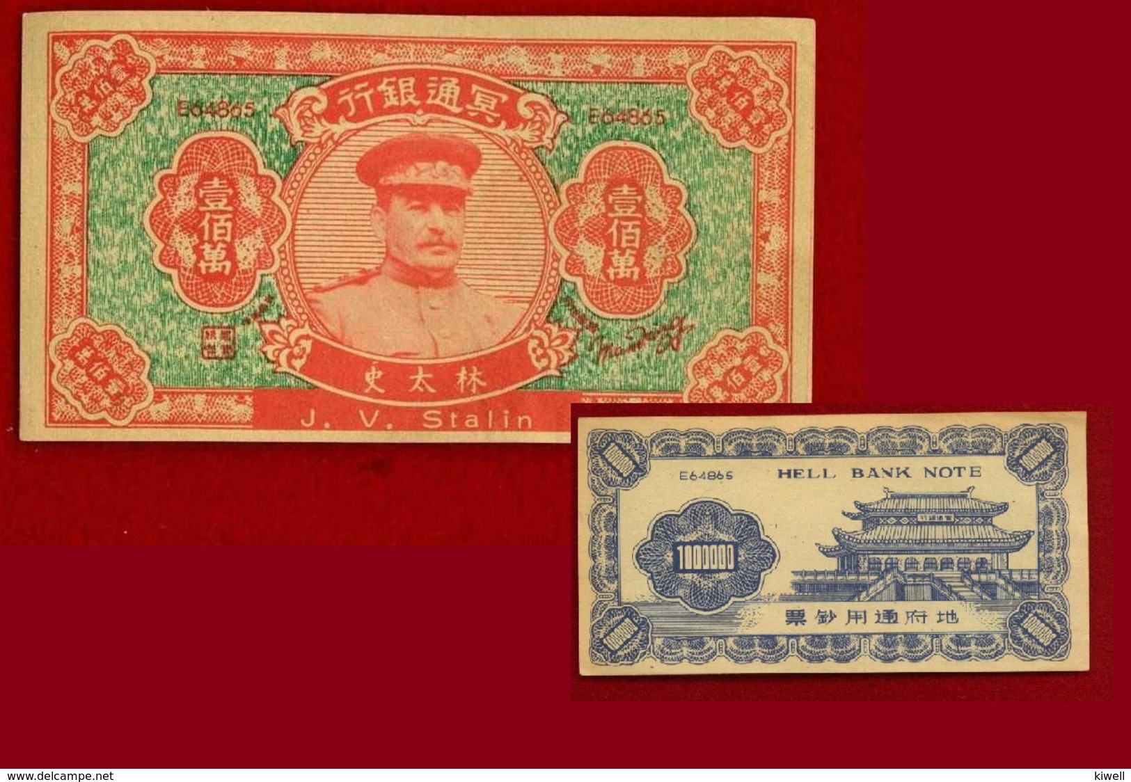 CHINA.Josef Stalin.Hell Bank Notes.UNC.** - Russia