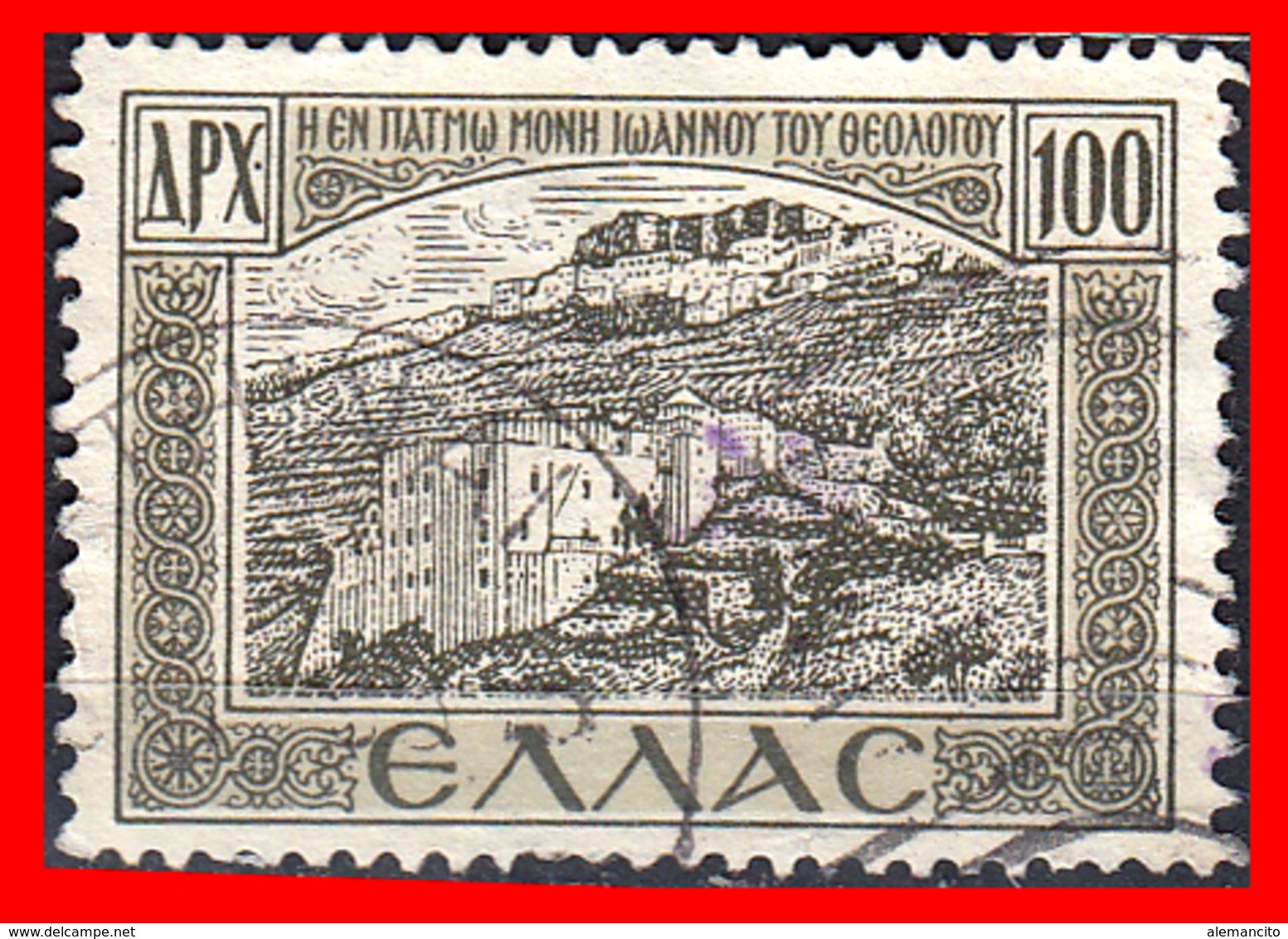 GRECIA - GREECE  SELLO 1947 - Nuevos