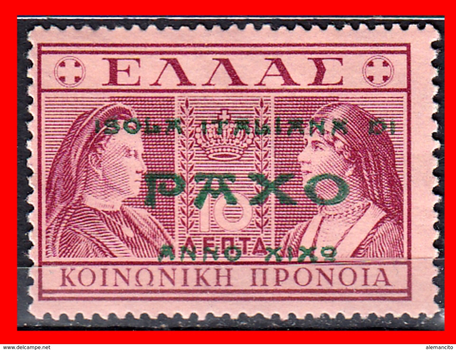 GRECIA - GREECE  SELLO 1940 - Nuevos