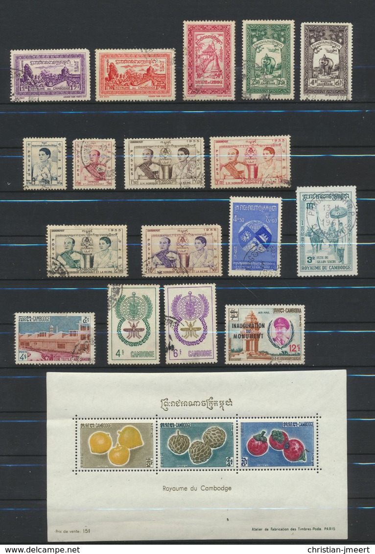 Cambodge   Royaume  Lot De 17 Timbres Oblitérés Et Un BF MH X - Cambodia