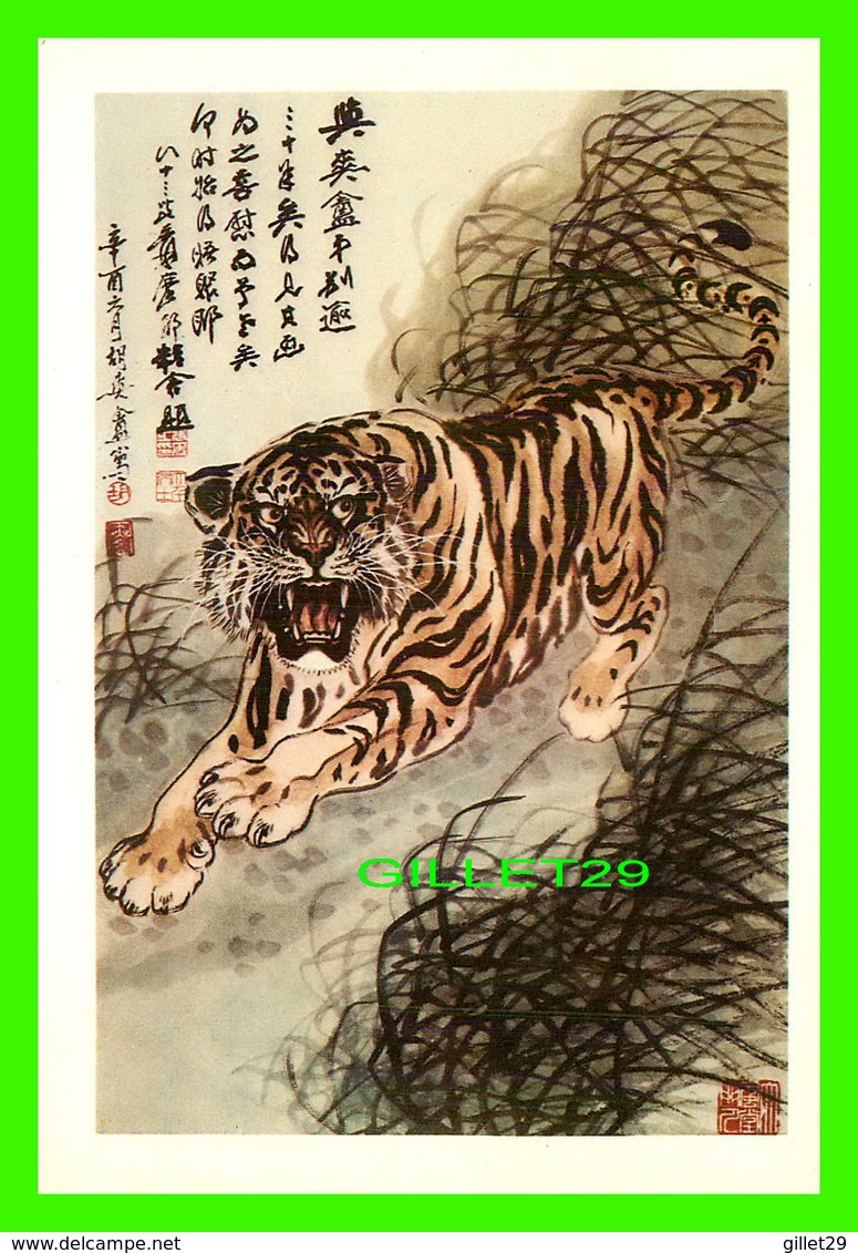 TIGRES - UN BEAU TIGRE - TIBRE DE 1985 CHINOIS - - Tigres