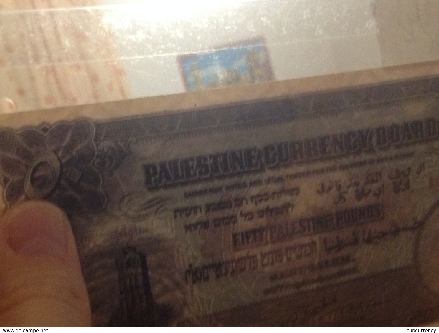 Israel / Palestine 50 Pounds Copy - Israel