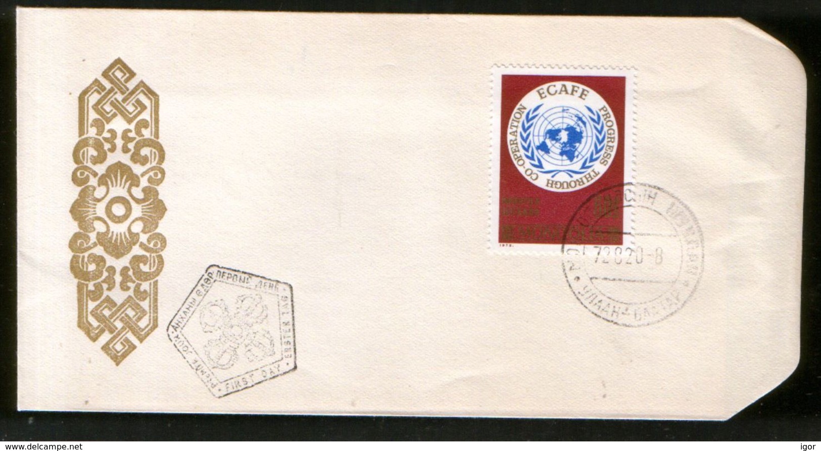 Mongolia 1972 FDC Cover 25 Years Of The ECAFE - Mongolia