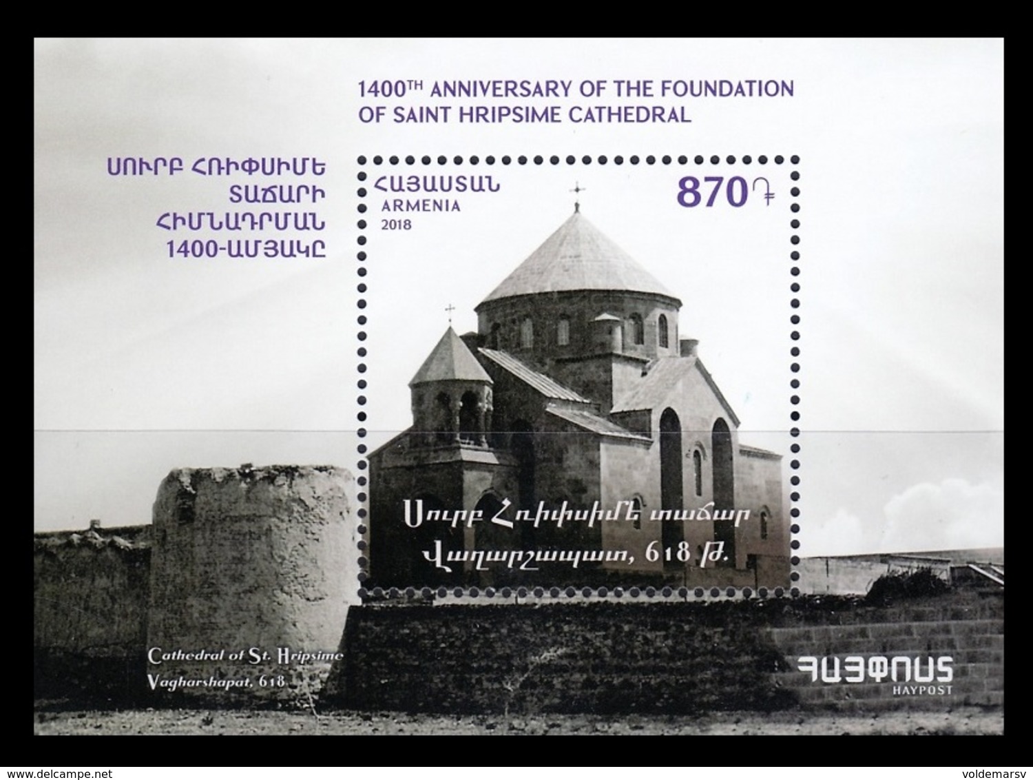 Armenia 2018 Mih. 1102 (Bl.95) Church Of Saint Hripsime In Vagharshapat MNH ** - Armenia