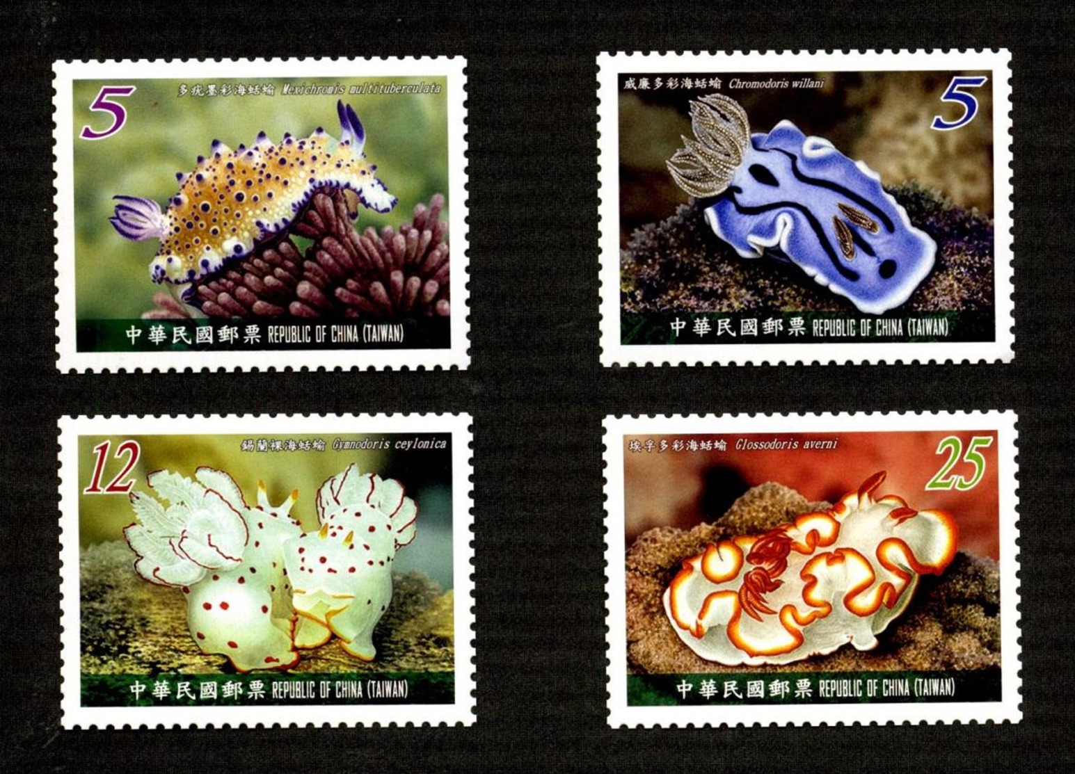 Taiwan(formsa) / 2010 Marine Lifes/very Nice - Vita Acquatica